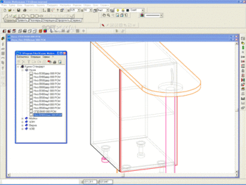 Базис-Конструктор-Мебельщик скриншот № 1