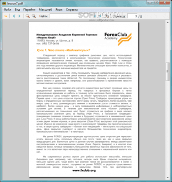 Sumatra PDF скриншот № 1