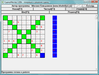 Судоку Мастер скриншот № 1