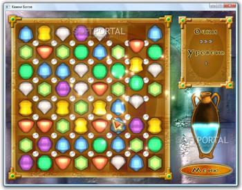 Stones of the Gods скриншот № 1