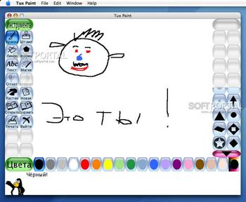 Tux Paint скриншот № 1
