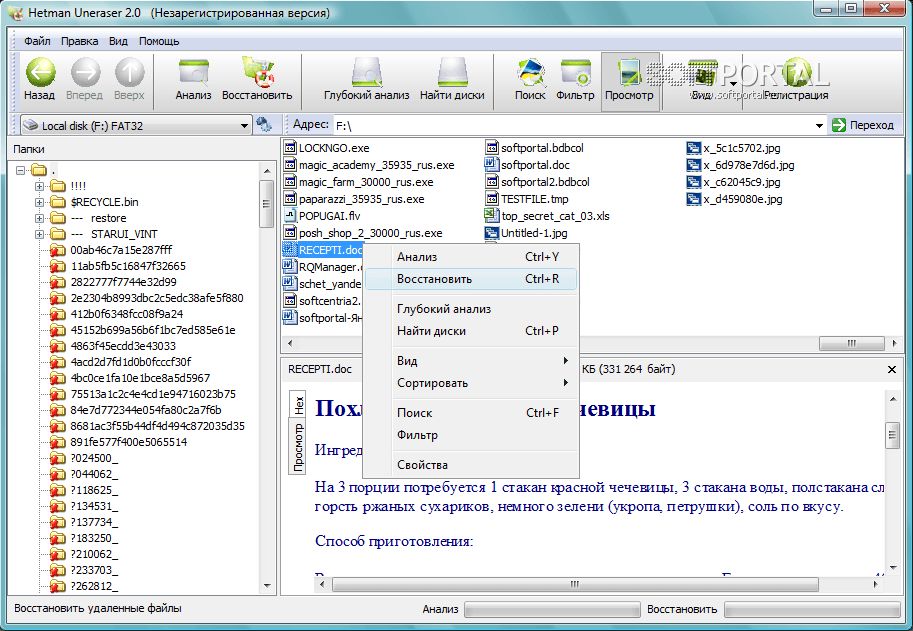 Hetman Uneraser 6.8 instal the last version for ipod Hetman Uneraser 6.8 instal the last version for ipod