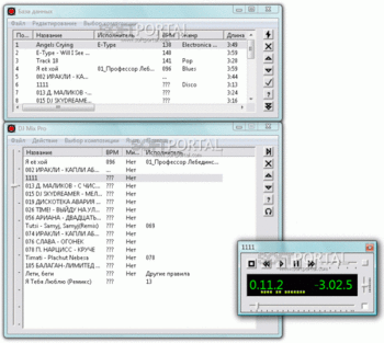 DJ Mix Pro скриншот № 1