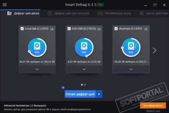 Smart Defrag скриншот № 1