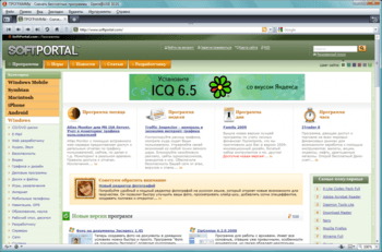 Opera USB скриншот № 1