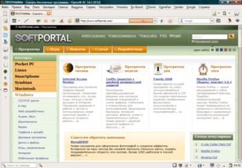 Opera AC скриншот № 1