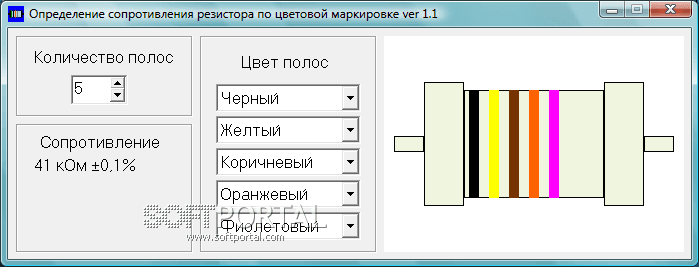 Как подобрать сопротивление резистора