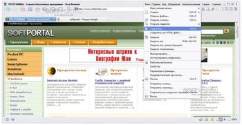 Orca Browser скриншот № 1
