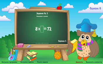 Примерчик скриншот № 1