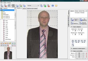 Фото на документы скриншот № 1