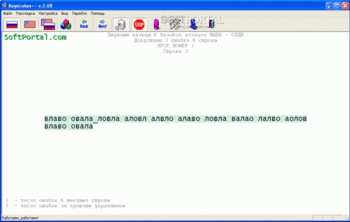 Keystrokes++ скриншот № 1