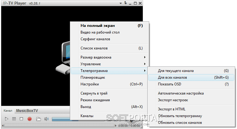 Iptv player список каналов. Айпи ТВ плеер для виндовс 7. Переключение каналов IPTV Player. TVIP S-Box v.710 переключаться между каналами. Как на бамбук ТВ скрыть список каналов на компьютере.