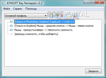 Key Remapper - скачать бесплатно Key Remapper 1.11 сборка 440