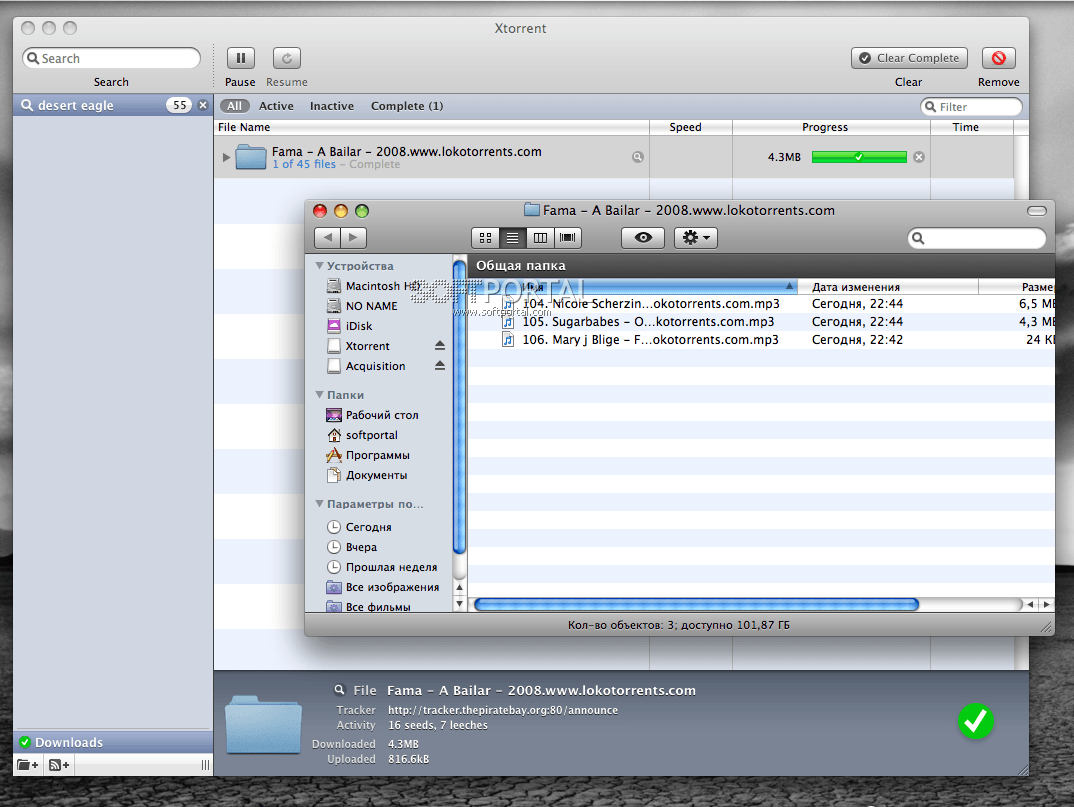 xtorrent legal