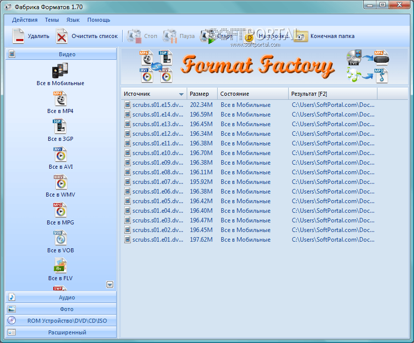 format factory 4.1.0.0 скачать бесплатно