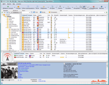 RarmaRadio скриншот № 1