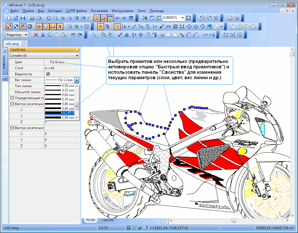 ABViewer 15.1.0.7 download the last version for ipod