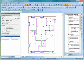 Inventory скриншот № 1