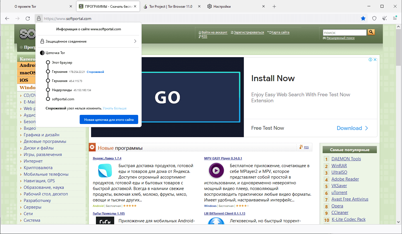 tor browser for windows скачать вход на гидру