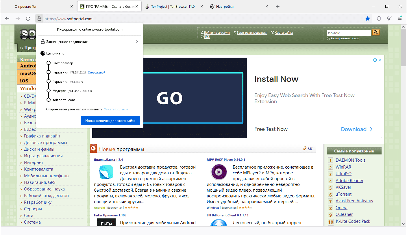 Tor browser скачать softportal mega работа с тор браузером mega