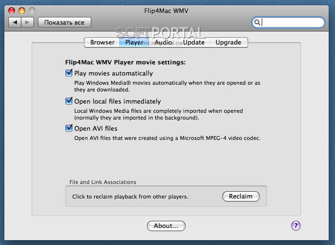 codec wmv player for mac