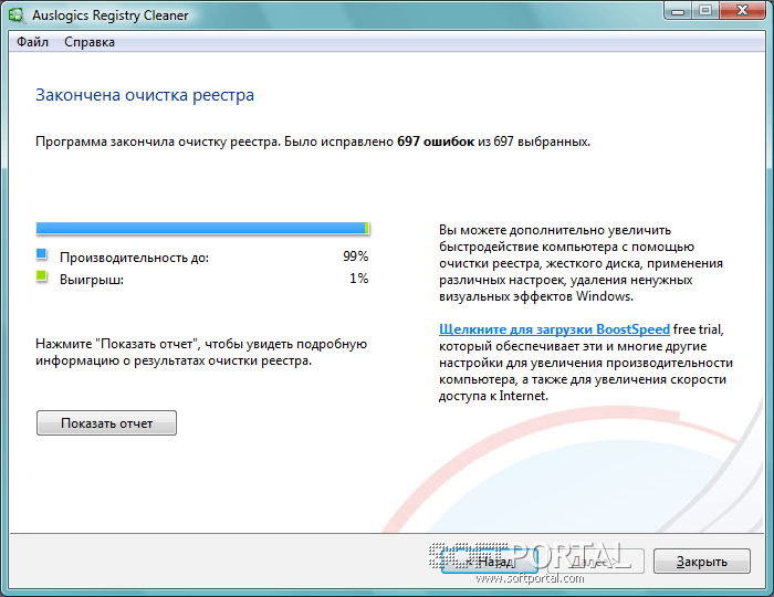Auslogics Registry Cleaner Pro 10.0.0.3 instal the new for windows